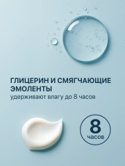 Молочко для защиты от солнца «Sun Expert» SPF 50 - Фото 2