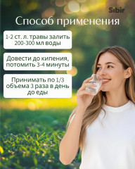 Брусники листья - Фото 2