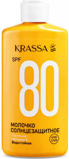 Молочко солнцезащитное SPF 80+
