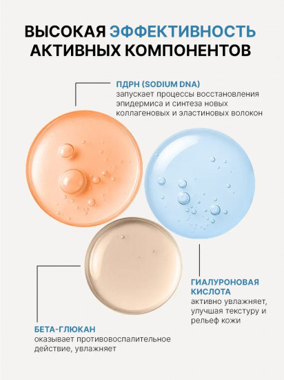 Увлажняющий мист для лица «Aqua Marine Jelly Mist»