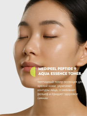 Тонер-эссенция для зрелой кожи лица с пептидами увлажняющий - Фото 4
