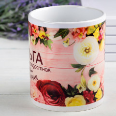 Кружка «Ольга» - Фото 1