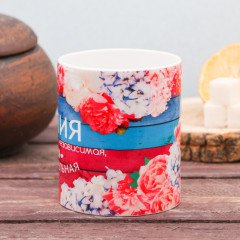 Кружка «Юлия» - Фото 1