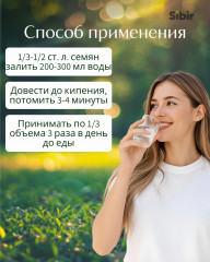 Каштан конский семена - Фото 2