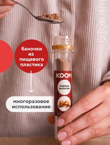 Подарочный набор специй