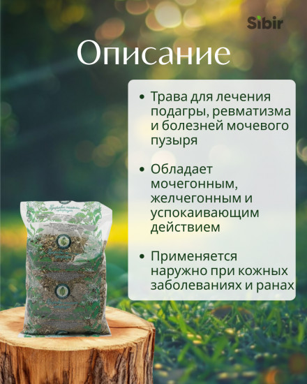 Таволги трава