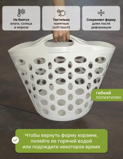 Корзинка для хранения с ручками