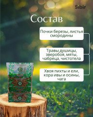 Сбор травяной «Вирусам-стоп семейный» - Фото 3