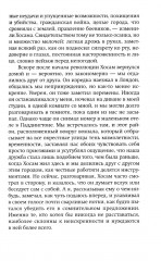 Мои друзья - Фото 3