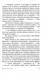 Мои друзья - Фото 5
