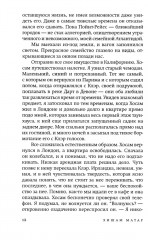Мои друзья - Фото 6