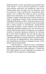 Мои друзья - Фото 8