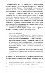 Мои друзья - Фото 10