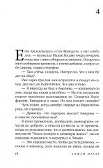 Мои друзья - Фото 12