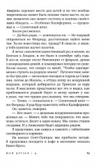 Мои друзья - Фото 13