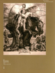 Что такое иллюстрация? - Фото 9