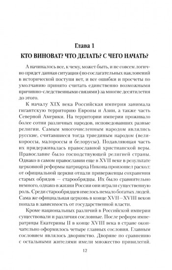 Наталья Фонвизина — любить, прощать и жить ради других