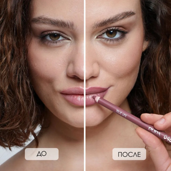 Карандаш для губ «True Lips», оттенок 046 Vintage Rose