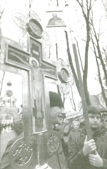 Руссиада. Святые грешники. Крымский мост