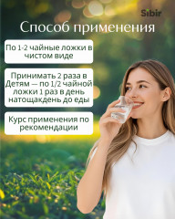 Бальзам «Стомах» желудочный - Фото 2