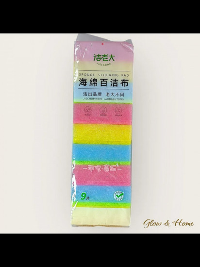 Губки для мытья посуды