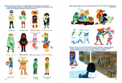 Король-медуза. Книга 1 - Фото 5