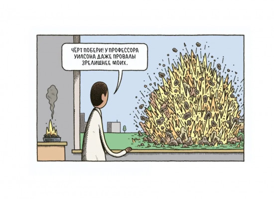 Физика для котов