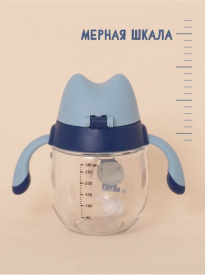 Детская бутылочка-поильник с трубочкой «Hippo»