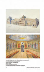 Музей-заповедник «Царицыно». Путеводитель - Фото 5