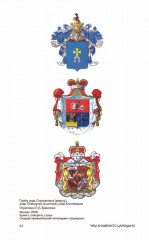 Музей-заповедник «Царицыно». Путеводитель - Фото 6