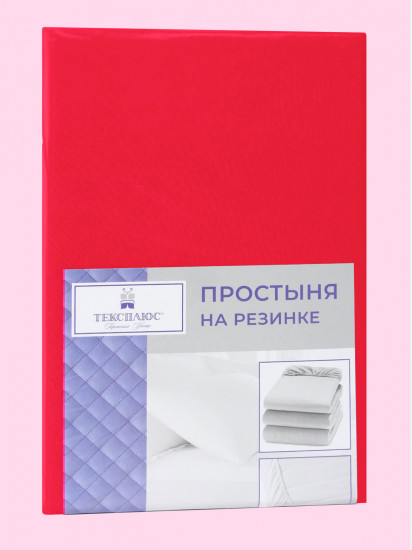 Простыня на резинке
