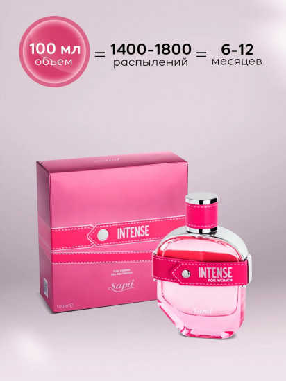 Парфюмерная вода «Intense for women»