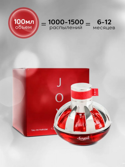 Парфюмерная вода «Joy»