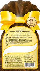 Разрыхлитель - Фото 1