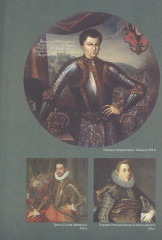 Романовы. Шаг над пропастью. Историческое исследование — Россия от Смуты до Петра - Фото 2