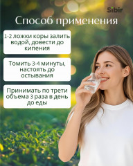 Осины кора - Фото 2