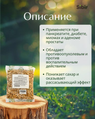 Осины кора - Фото 1