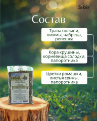 Сбор монастырский глистогонный №12 - Фото 3