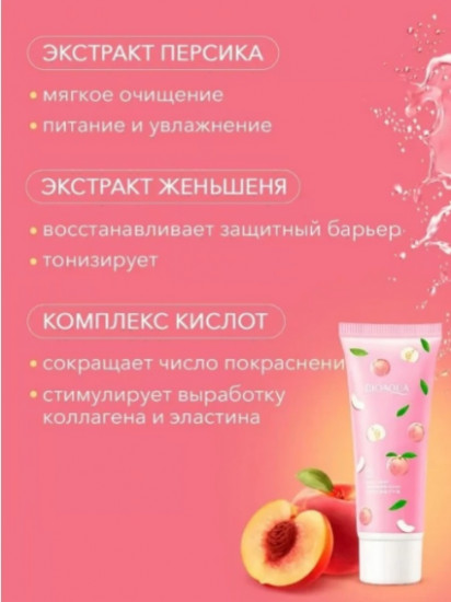 Пенка для умывания с экстрактом персика