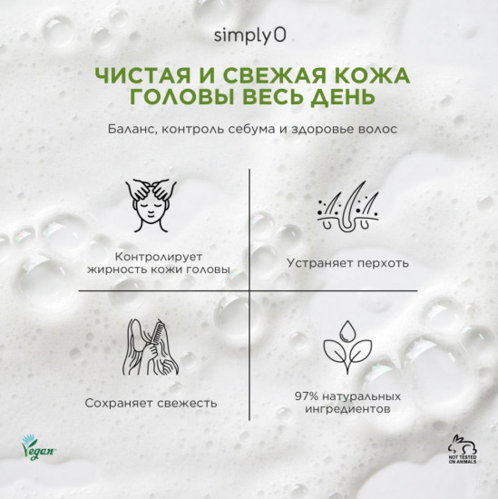 Набор для волос «Refreshing»