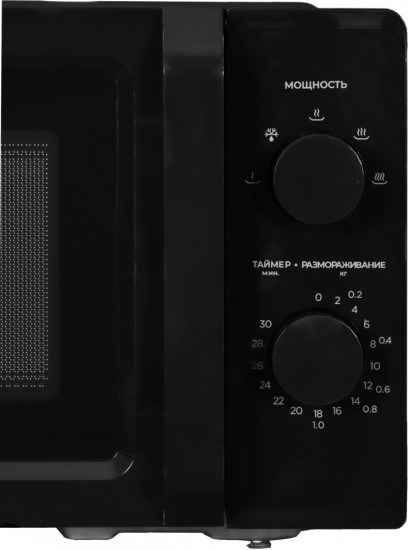 Midea Микроволновая печь MM7P012LV-B