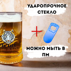 Набор подарочный для мужчин - Фото 2