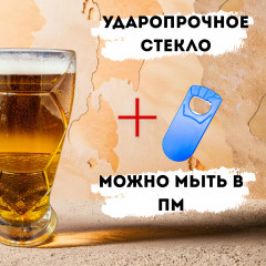 Набор подарочный для мужчин - Фото 2