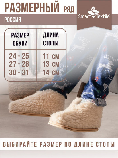 Бабуши-мини из овечьего меха