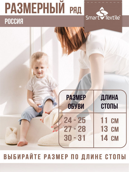 Бабуши-мини из овечьего меха