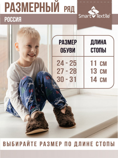 Бабуши-мини из овечьего меха