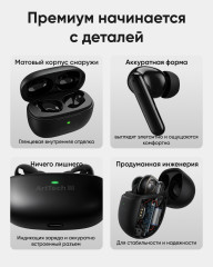 Наушники ArtTechIII Pulse ANC - Фото 4