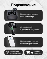 Наушники ArtTechIII Pulse ANC - Фото 7