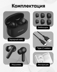 Наушники ArtTechIII Pulse ANC - Фото 8