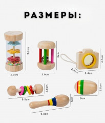 Набор деревянных погремушек для малышей - Фото 4